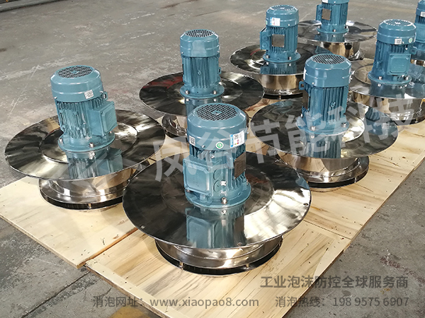 机械消泡器.jpg